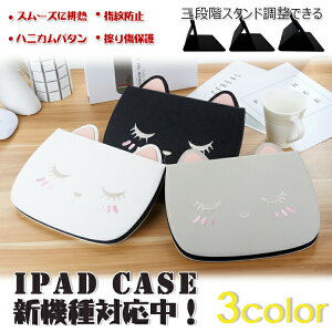 �yP10�{ 2350������2115�~ 5/29�܂Łz iPad �P�[�X ipad �J�o�[ �A�C�p�b�h�P�[�X �� 7���� ��6���� 2018 ��5���� 2017 air4 mini 5 4 air2 air 3 pro 11 10.5 9.7 ��O���� ��l���� �˂� �� �l�R����� ���˂�