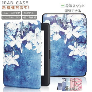iPad Air 10.9インチ 第5世代」の人気商品一覧・価格比較 - 価格.com