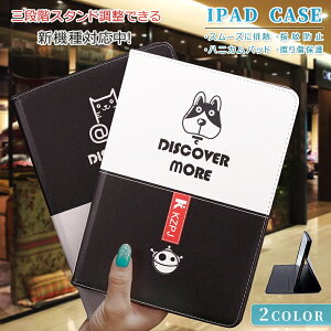 �y�����̔���!�ziPad �P�[�X ipad �J�o�[ �A�C�p�b�h�P�[�X �� 7���� 10.2 �C���` 2020 2019 ��6���� 2018 ��5���� 2017 mini 5 4 3 air3 air2 air pro 11 10.5 9.7 ��O���� ��l���� TPU �\�t�g�P�[�X �X�^���h �y�� 