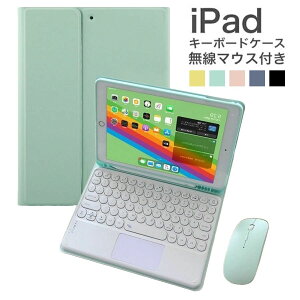 �y�����̔���!�z �y3�_�Z�b�g�z���C�����X�L�[�{�[�h �}�E�X�t�� 2021iPad Pro 11 Air 10.9 10.2 �L�[�{�[�h�P�[�X �ی^�L�[ iPad 8 7 6 5 Pro 10.5 9.7 �L�[�{�[�h�t�� �蒠�^�P�[�X