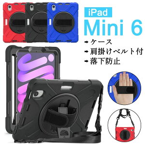 �y�����̔���!�z iPad mini 6 ��p�P�[�X iPad ��6���� �J�o�[ �y�����[ ���|���x���g�t �A�C�p�b�h �^�u���b�g �ی�P�[�X �V�����_�[�X�g���b�v