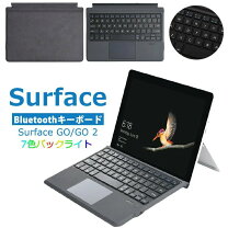 楽天市場】サーフェス go3 キーボード（タブレット用キーボード 