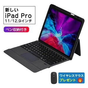 iPad Pro 12.9�C���`��6/5/4/3���� �L�[�{�[�h�P�[�X iPad Pro 11�C���`��4/3/2/1���� iPad Air��5/4���� Air5 Air4�P�[�X �L�[�{�[�h�t�� Bluetooth5.0 �y���z���_�[�t�� �S�ʕی� �I�[�g�X���[�v �^�b�`�p�b�h