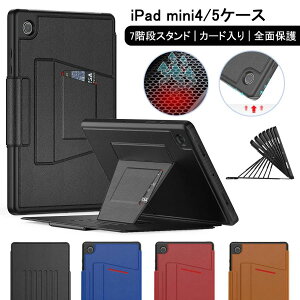 �y�����̔���!�z iPad mini 4 �J�o�[�P�[�X �蒠�^ �I�[�g�X���[�v iPad mini 5 ��p�P�[�X �A�C�p�b�h �X�^���h�Ռ��z�� iPad�X�}�[�g�J�o�[ 7�i�K�̃X�^���h�@�\ �J�[�h���[