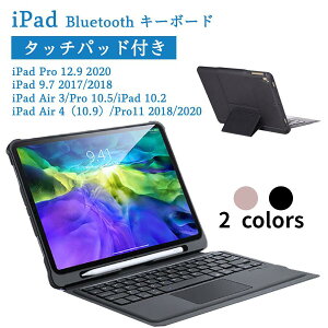 �y�����̔���!�z iPad Pro 11�C���`��4/3/2/1����L�[�{�[�h �P�[�X 10.9�C���`iPad��10����/Air5/Air4 10.2/10.5�C���`��9/8/7����/Air3 9.7�C���`��6/5����/Air2/Air�P�[�X �L�[�{�[�h�t��