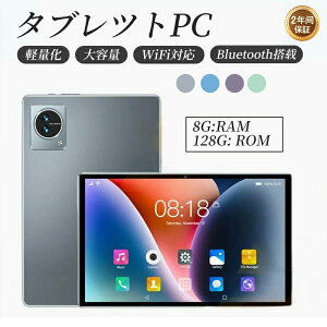 �y�����̔���!�z �^�u���b�g PC �{�� Android14 10�C���` �{�� 2024�ŐV�� 8+256GB FullHD wi-fi 5G �ݑ�Ζ� �l�b�g���� �R�X�p�ō� ���� �N���X�}�X GPS �d�b �^�u���b�g �ݑ�Ζ�