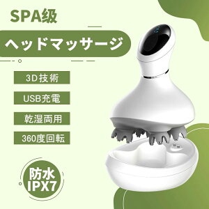 �y�����̔���!�z �w�b�h�}�b�T�[�W ems ����G�X�e �[�d�� 3D�Z�p 4�̃��[�h �S�g�K�p 360�x��] IPX7�h�� �������p ���e�Ɠd �ߓ� �v���[���g �w�b�h�X�p