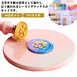 y̔!zX Zbg 莆 ӕ DIY낤 V[ObNX }JF bNX bNXF  ҏ [{bNXt 20FbNX  j X^v 46_Zbg Xv