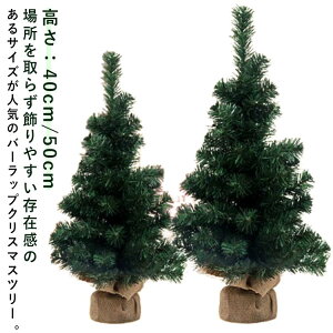 y̔!z40cm e[u k ~jNX}Xc[  ~jc[  50cm    킢      ~jc[ k[hc[ o[bv  Ce