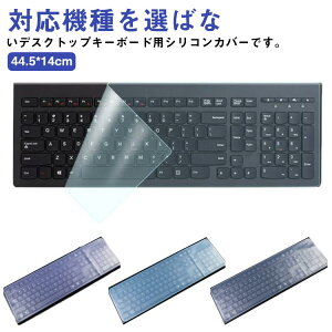 y̔!zfXNgbvp ΍ }`Jo[ VRJo[ p[v 44.5*14cm wh~ Jo[  t[TCY Jbg\ NA O[ u[ L[{[hJo[ یJ