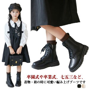 y̔!zV[Y   ܎O q u[c ̎q ₷ Ǝ u[c t H ~ V[gu[c ҂ݏグ  w   tH[} u[c C _炩 