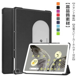 y̔!zیJo[ 10.95^ X^h@\t ^ubg Tablet ^ Jo[ 蒠^U[P[X Sʕی ϏՌ ^ubg Google [dXp[J[z_[Ή 10.95C` 11C` O