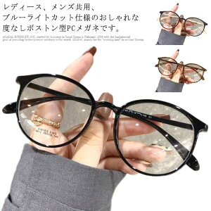 yP5{I1840~1748~ 10/17܂Łzu[CgJbgKl p\R ߂ u[CgJbgዾ ΍ ACEFA UVJbg O fB[X y KlP[X OJbg N