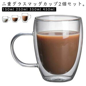 y̔!z250ml ۗ NA 150ml ^fM a _uEH[OX 350ml ۉ 2Zbg }OJbv 킢  dOX Mtg r[ k H 􂢂₷ j hV̓