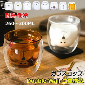 yP2{I1280~1254~ 11/17܂Łz_uEH[OX 260ML 300ML Rbv  ϔMKX ۉ ۗ 킢 N} OX Aq L lR dOX KXRbv eB[JbvK