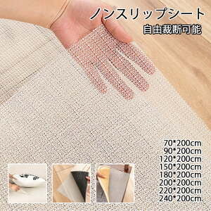 y̔!z!J[ybg ~ O ~߃}bg イ Y V[g t[Jbg }bg ~ 3p   L  O~ mXbv NbV L ő240