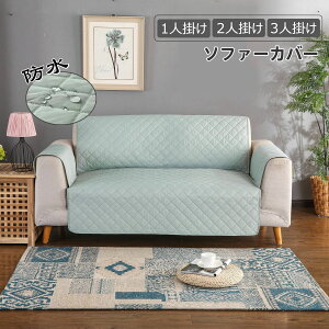 y̔!z53*190cm h\t@[Jo[ 1l|L΍ h~ ܂Ƃh~ 􂦂 \t@[ی n I l| \t@[}bg k \t@[ V[c It ho ȒP L