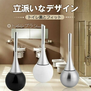 【P5!2980円→実質2831円 10/27まで】トイレブラシ クリーニングブラシ ステンレス鋼人間工学衛生バスルームクリーニングトイレブラシイニリアバスルーム製品(ブラック 白 シルバー)