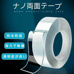 y!艿i1,5621,349~ 9/24z ʃe[v ͂ 3m 30mm  hБ΍ @̃e[v @e[v ryomen-tape