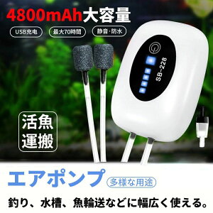 y!艿i4,3783,781~ 9/12zGA[|v ނ  |v _f񋟃|v USB[d gю _f񋟃|v A70 O샂[h ^ѕ֗ 4800mAhdr e y 30db