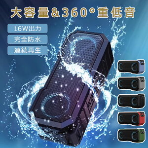 y!艿i6,5785,681~ 9/12zXs[J[ bluetooth Xs[J[ u[gD[X Xs[J[ bluetooth  hXs[J[ er Xs[J[ dቹ 剹 C LEDCg  