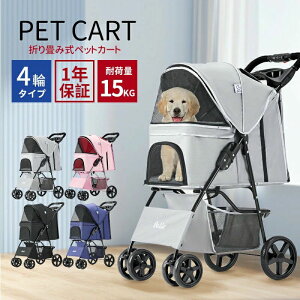 y̔!zybg J[g 4 ^ ^ ^ L 15kg܂ y pxr[J[ 3way 360°] p o J[g ܂肽 oM[ 