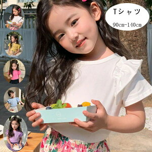 y̔!zq ̎q ĕ TVc 킢  sN CG[ u[ y[W ̎q t TVc JCC XEB[g ʉ ʊw Ē o oq a v[g 