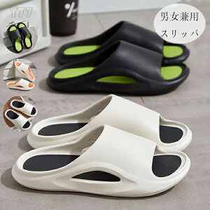 【P5!1863円→実質1770円 10/27まで】スリッパ メンズ レディース ルームシューズ サンダル 速乾 厚底 穴あき EVA 男性 女性 洗える おしゃれ スリッパ 軽量 室内 屋外 部屋着 ビーチサンダル シ