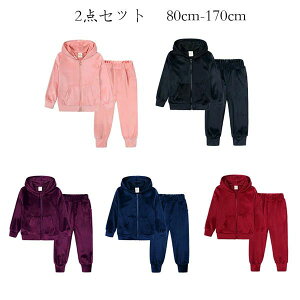 y̔!zq xxbg ZbgAbv t H ~ ̎q X|[cEFA ^Zbg 80cm 90cm 100cm 110cm 120cm 130cm 140cm 150cm 160cm 170cm J[fBK+pc 2_Zbg W[ fC[ 