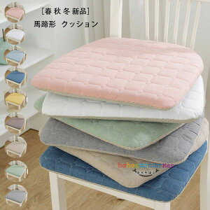 y̔!z40cm×43cm `FApbh `FA NbV F g K Ђt `FA}bg ᔽ ֎qp  NbV zc c  aN Q rO[ ֎qzc 