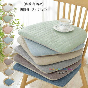 y̔!z40cm×43cm `FApbh `FA NbV F g K Ђt `FA}bg ᔽ ֎qp  NbV zc c  aN Q rO[ ֎qzc 