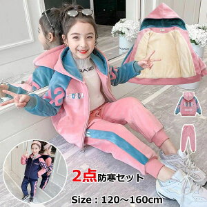 y̔!zNуW[W qW[W ZbgAbv ̎q WjA 120 130 140 150 160 t H ~ XEFbg  K[Y g[i[ X|[cEFA JWA Cws ъ L