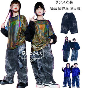 y̔!zho fjJ[Spc jZbNX t@bV ̎q j̎q XpR[ WY hiphop K-pop  c̕ o LbY _XEFA  gbvX 