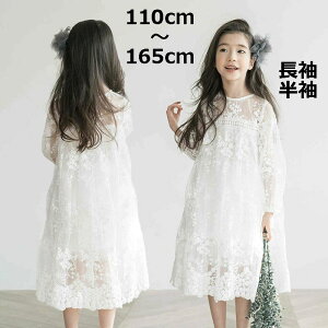 y̔!zq [Xs[X ̎q ԕ[X q s[X zCg [XhJ hX tH[}\  \ w tH Ē 110 120 130 140 150 160 165cm 