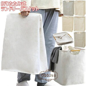 y̔!zJS h[oXPbg 󂩂 ܂肽ݎ ߗގ[ 󕨓 H t ^ Q   sp 40cm*30cm*30cm 53cm*40cm*27cm ȃXy[