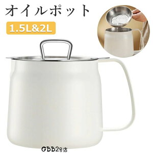 y̔!zIC|bg 1.5L 2L XeX tB^[  ߊ g VՂ tB^[J[gbW  Lb`pi ptB^ ƒp Ԃ炱