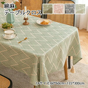 y̔!ze[uNX k ő135*300cm HJo[ {[_[ g ƒp Ɩp ` ` 傫  Lb` _CjO   Vv l Ȗ 4l|