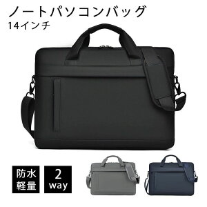 【P5!3003円→実質2853円 10/27まで】パソコンケース ノートパソコンバッグ ノートPCバッグ Air 14インチ用 ロテクト保護ケース インナーポーチ Surface Pro 用収納カバー PCケース おしゃれ カバン