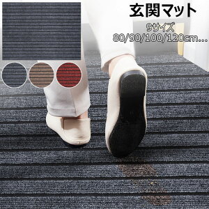 �y�����̔���!�z���փ}�b�g ���O ���փ}�b�g ���O �D���Ƃ� �}�b�g ����~�� �ϖ��Ր� DIY �J�b�g�\ ���O�}�b�g ������� ���� �z�� �I�t�B�X �h�A�}�b�g ����h�~ ���ӂ��}�b�g ���O�}�b�g