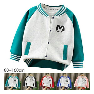 yP5I2380~2261~ 10/27܂Łz؎ q X^W Wp[ WPbg XvOR[g oCJ[ AE^[ u]  ʋCQ 싅 WjA JWAR[f V