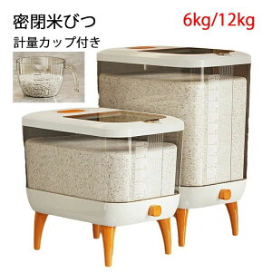 yP5I2380~2261~ 10/27܂ŁzĂт ӂt[W[ 6KG/12KG ĕۑe KXVAfBXyT[[W[ZbgC[eLb`[e cʌ vʃJbv