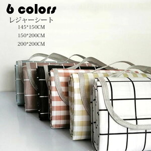 【P5!1980円→実質1881円 10/27まで】レジャーシート 140*150CM/150*200CM/200*200CM ピクニックシート おしゃれ 大きい アウトドア 防水 運動会 キャンプ 遠足 お花見 花火 敷物 選べる6色 ピクニックマ