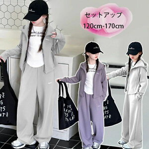 yP5I4028~3827~ 10/27܂Łzq ̎q ZbgAbv t Vi LbY AE^[+pc ㉺Zbg O[ p[v t H K[Y W[ t@bV 2_Zbg  