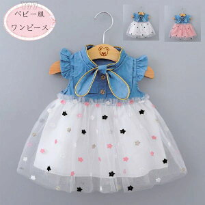 y̔!z؍q ̎q fjs[X xr[ ؂ւ `[XJ[g o oq a v[g qǂ s[X Beʐ^ Ē s ][g o  