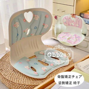 y̔!zՃT|[g`FA Ջ`FA p ֎q ՃT|[g`FA q l ֎q 邾ɂȂȂNbV p[v u[ ItBX`FA/Q[`FA