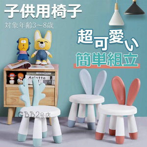 【激安販売中!】キッズチェア 子供用椅子 アニマルチェア フットチェア 子供用背もたれフットチェア 足踏み 椅子 滑り止め付き キッズ こども リビング 子供部屋装飾 キッズルーム 簡単組