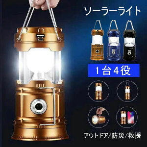 y̔!z@\ \[[Lk^ LED ^ d \[[Cg O hCg AEghACg y type-c[d ݂艺 ^ѕ֗ ނ hЗpi nk 䕗 