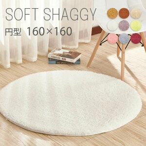 y̔!zO ~` 160cm 􂦂 J[ybg O}bg O~ J[ybg 킢 O VM[O zCg   ~^  T[N ~  イ ی^ k 