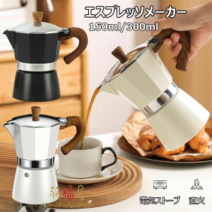 GXvb\[J[ R[q[|bg 150/300ml A~ Ηp dCXg[u R[q[vX g |bg e y  Lb`pi ƒp A~R[q[[J[J|bg 3/6