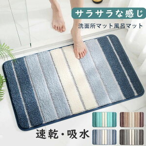 y̔!z40*60cm 50*80cm k GKg O 4F z ~ TPRf ݐSn  ӂ}bg l炵 Ɩp ze   C}bg ܂ Mtg zbg